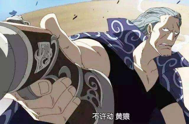 海賊王：海賊五大經典回眸鏡頭，娜美看哭眾人，小馮太感人了！