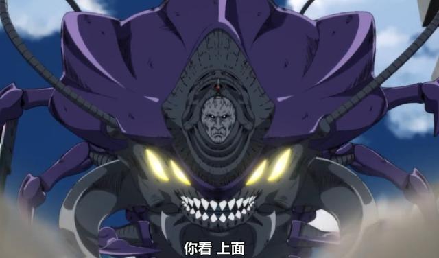 《一拳超人》怪人協會13位龍級幹部實力排行榜：大蛇最強 黃精第二