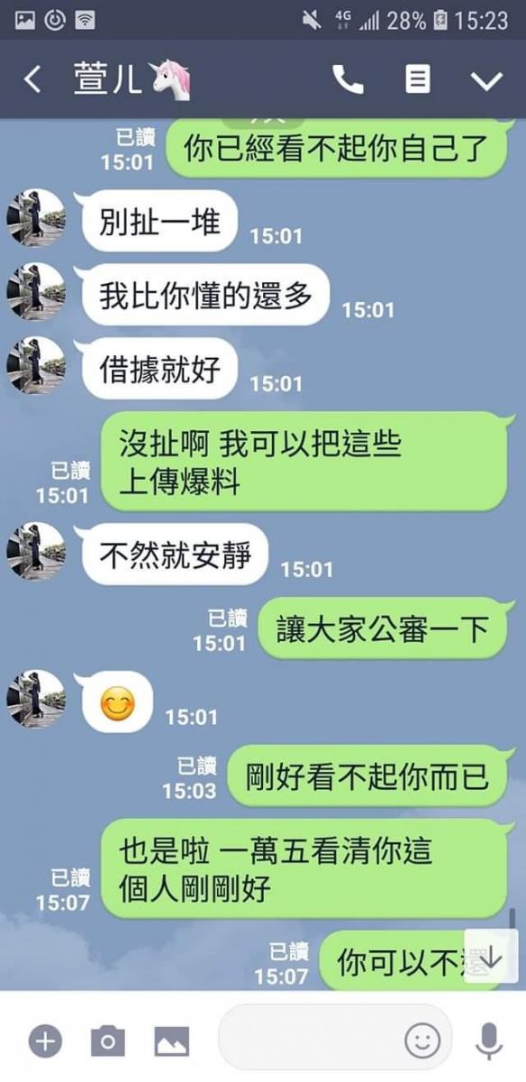 朋友借錢卻耍賴「有借據才還錢」裝死到底，男友跳針護航讓網友怒噴：人不要臉天下無敵！