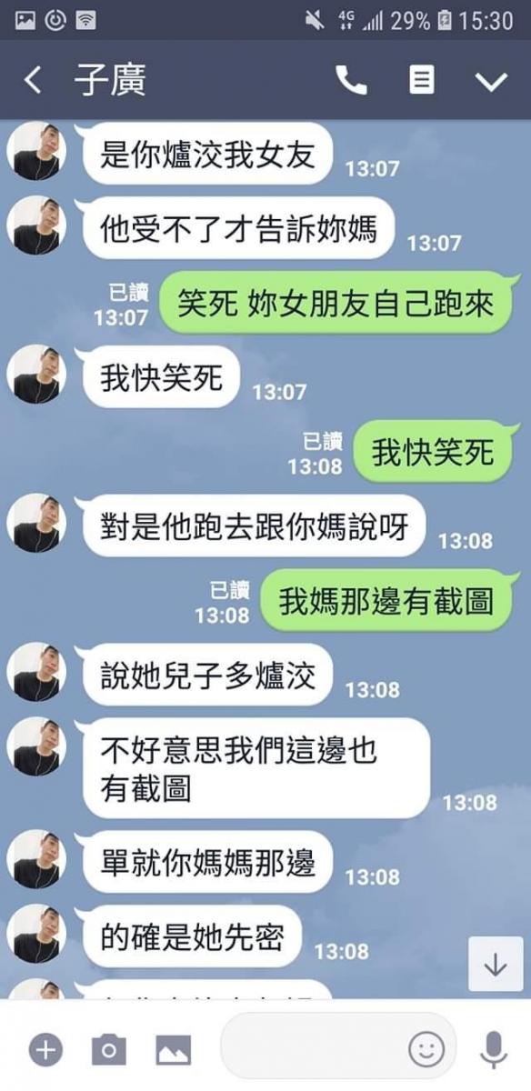 朋友借錢卻耍賴「有借據才還錢」裝死到底，男友跳針護航讓網友怒噴：人不要臉天下無敵！