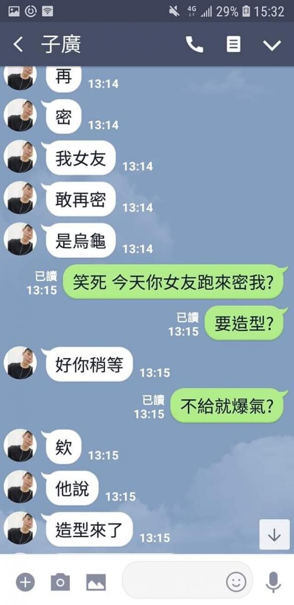 朋友借錢卻耍賴「有借據才還錢」裝死到底，男友跳針護航讓網友怒噴：人不要臉天下無敵！
