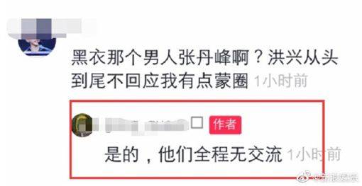 原諒腥夫床戰嫩妹！洪欣私下0互動