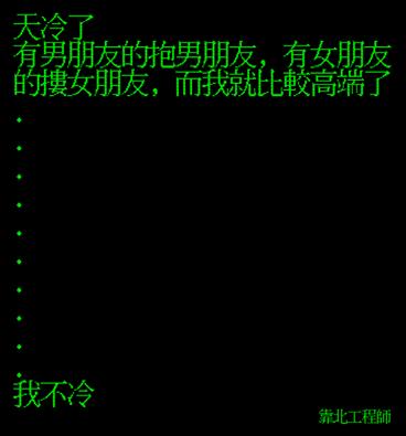 笑到併軌！「靠北工程師」前40名終極好笑語錄回顧：幽默滿點超中肯！