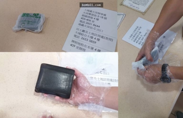 被電話通知有人撿到自己「七年前丟失的錢包」 將錢包打開卻越看越詭異