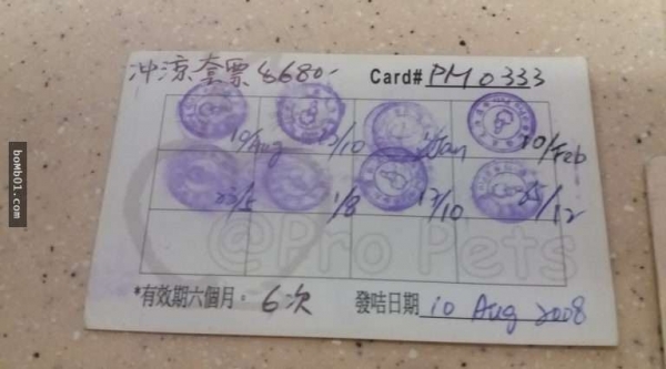 被電話通知有人撿到自己「七年前丟失的錢包」 將錢包打開卻越看越詭異
