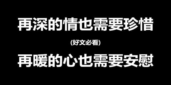 如果對方不愛了，這些星座的人會主動放棄