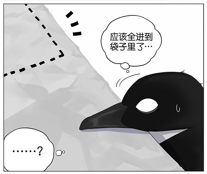 「南方的傲驕雁」遇上「北方的呆萌雀」最萌新作　下雨的超有愛反應害網友心動了！
