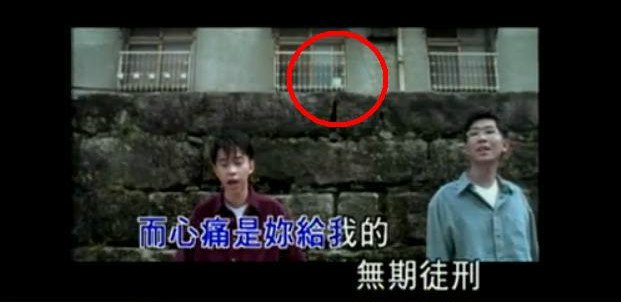8支「曾經拍到阿飄」的毛骨悚然經典靈異MV　五月天的歌還出現紅衣小女孩...