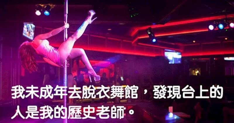 10個又糗又好笑的的抓包事件，一起看看這些有趣的故事吧~~~真的尷尬到想找個地洞躲起來啊