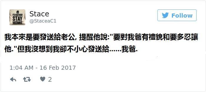10個又糗又好笑的的抓包事件，一起看看這些有趣的故事吧~~~真的尷尬到想找個地洞躲起來啊