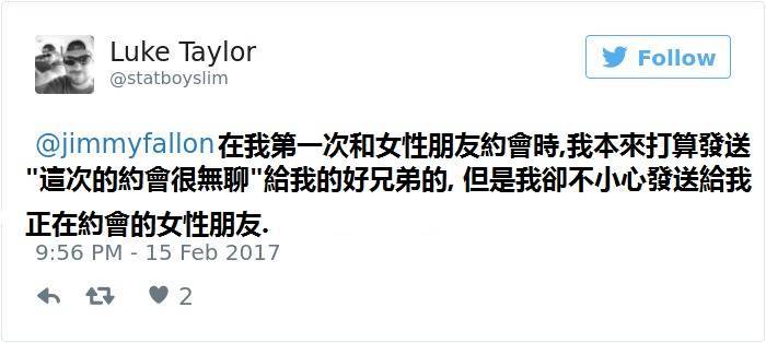 10個又糗又好笑的的抓包事件，一起看看這些有趣的故事吧~~~真的尷尬到想找個地洞躲起來啊