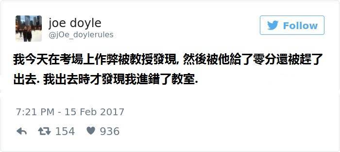 10個又糗又好笑的的抓包事件，一起看看這些有趣的故事吧~~~真的尷尬到想找個地洞躲起來啊