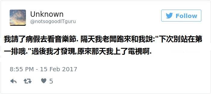 10個又糗又好笑的的抓包事件，一起看看這些有趣的故事吧~~~真的尷尬到想找個地洞躲起來啊