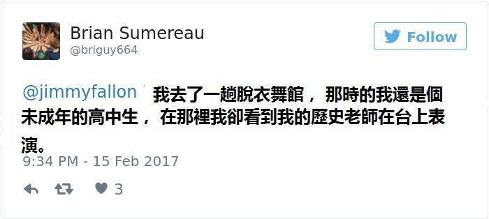 10個又糗又好笑的的抓包事件，一起看看這些有趣的故事吧~~~真的尷尬到想找個地洞躲起來啊