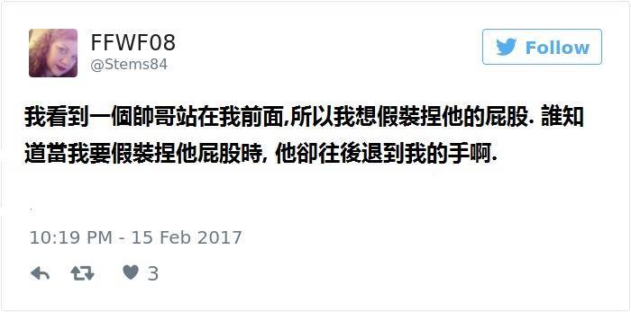 10個又糗又好笑的的抓包事件，一起看看這些有趣的故事吧~~~真的尷尬到想找個地洞躲起來啊