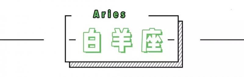 12星座男會犯哪些戀愛禁忌？？撩騷真的不能忍！