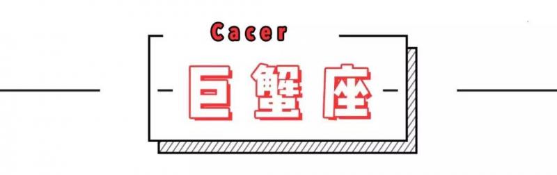 12星座男會犯哪些戀愛禁忌？？撩騷真的不能忍！