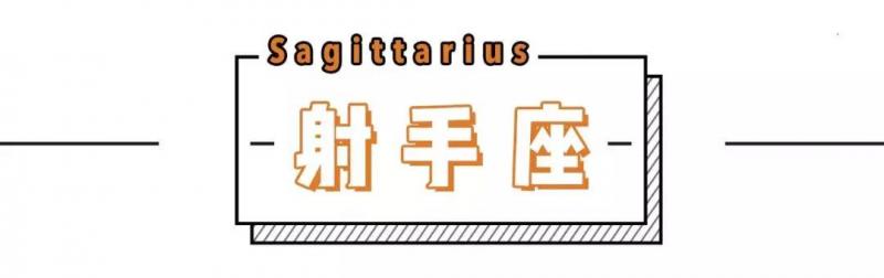 12星座男會犯哪些戀愛禁忌？？撩騷真的不能忍！
