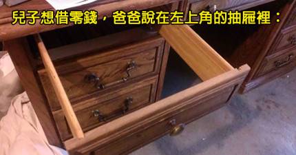 18個「比小朋友還要幼稚」不管多老都還很欠揍的調皮父母。#12模仿性感女兒的老爸也太逗了！