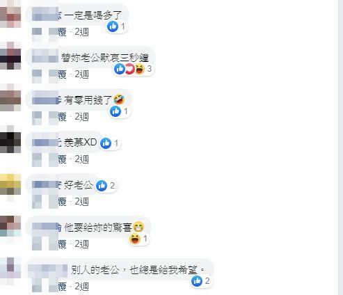 快幫另一半洗衣服！她替老公洗褲子「爽賺高額洗衣費」　人妻狂曬「洗衣機最美景色」：我也遇過