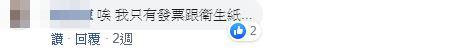 快幫另一半洗衣服！她替老公洗褲子「爽賺高額洗衣費」　人妻狂曬「洗衣機最美景色」：我也遇過