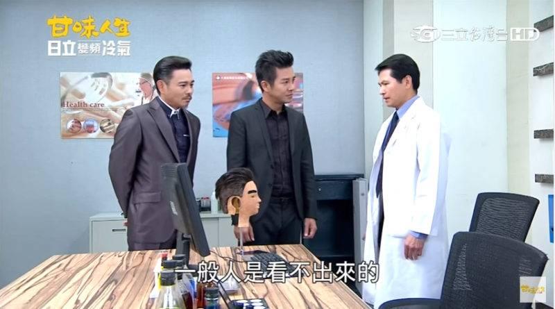 向台灣本土劇編劇致敬！八點檔瞎梗再現「Switch當電話」　回顧「8大荒謬劇情」網笑瘋：#5根本鬼片