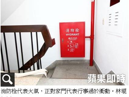 陽宅風水學，破財、意外、官司的風水，捲簾煞。 
