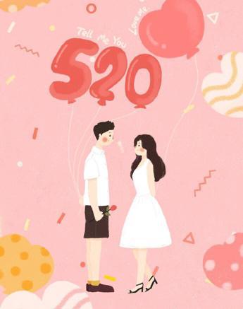 塔羅占卜520你會收到表白或者禮物麼？ 