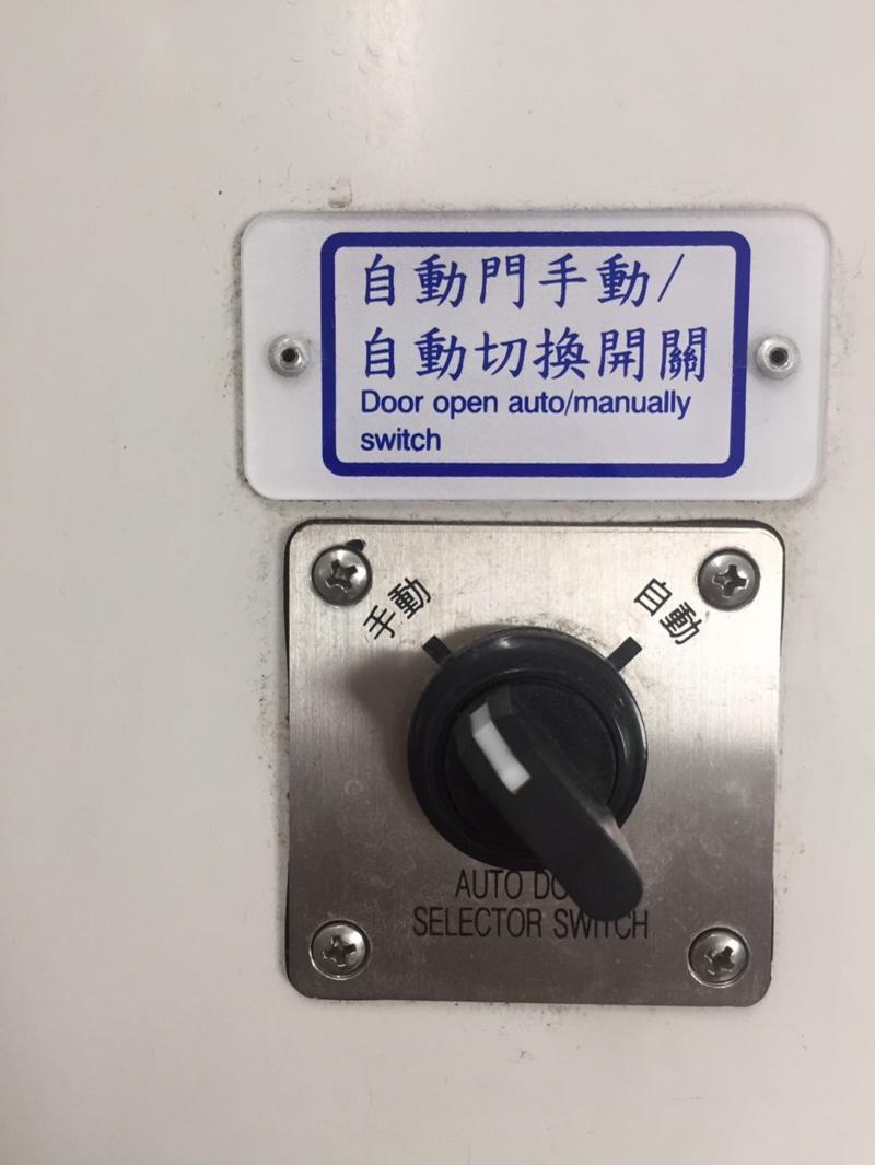 火車上大號發現「沒有衛生紙」　西裝男按緊急鈕「門打開全車都知道了」
