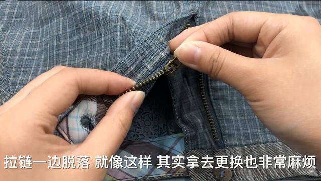 拉鏈一邊壞了先別換，用這個辦法快速修復，不留一點痕跡！