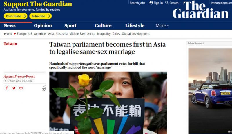 歷史性一天！關鍵「第4條」通過「彩虹戀人可登記結婚」　外媒搶報：最具進步意義法案！