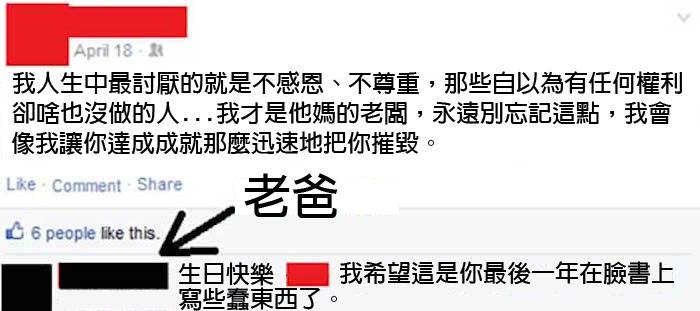 21個在網路上「被父母打臉打到沒有朋友」的超慘網友。﻿