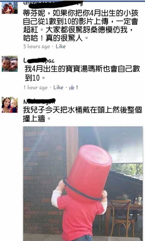 21個在網路上「被父母打臉打到沒有朋友」的超慘網友。﻿