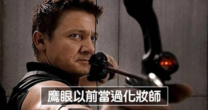 20位超級大明星的小秘密，一起從不同的角度了解一下他們吧﻿