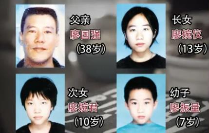 為兒子慶生，父親親手將三名兒女勒斃，再上吊自殺，牆上兩段遺言，讓人不寒而慄