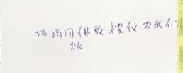 為兒子慶生，父親親手將三名兒女勒斃，再上吊自殺，牆上兩段遺言，讓人不寒而慄