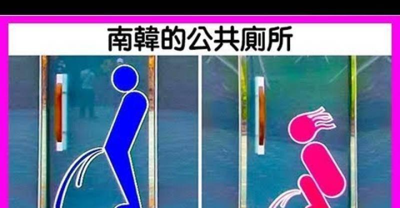 15個去過南韓的人才知道的秘密，一起了解一下吧！~~~南韓對孕婦特別照顧：