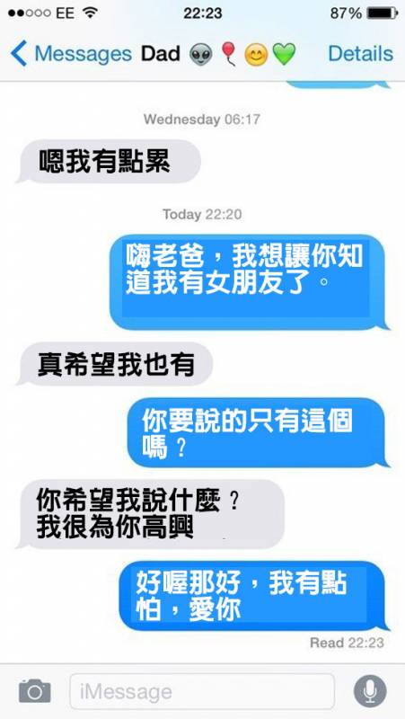 「會讓人發現同志的世界有趣100倍」的12則同志出櫃真實故事。﻿