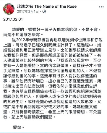 悲傷母親節！《與惡》喬喬母親走了「最後遺 言曝光」　喬爸冷漠「只想討96萬贍養費」完全不在乎