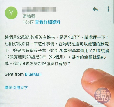 悲傷母親節！《與惡》喬喬母親走了「最後遺 言曝光」　喬爸冷漠「只想討96萬贍養費」完全不在乎