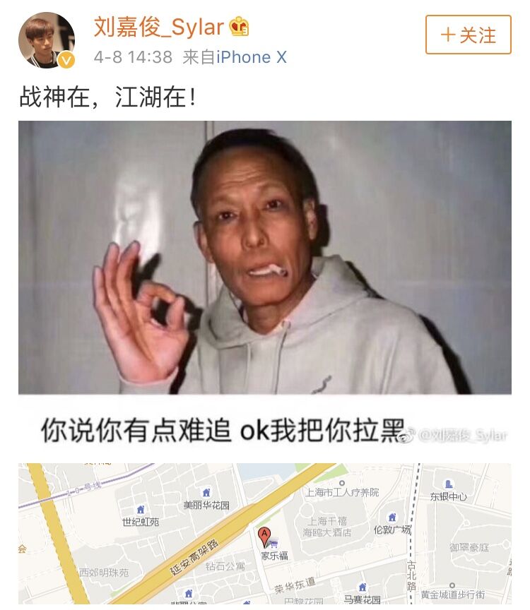 戰神在，江湖在：八師傅微博大戰單車