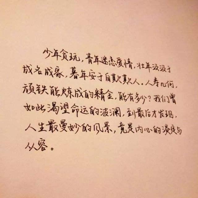 楊絳：最美12句話，讀懂受用一生