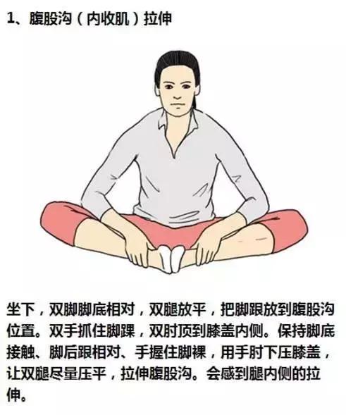 12個拉伸動作讓你延年益壽