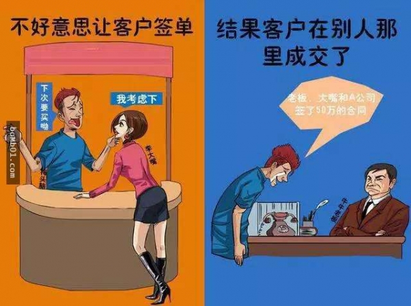 永遠不要讓「不好意思」主導自己的人生！6幅對比圖要你知道這4個字會如何害死你！