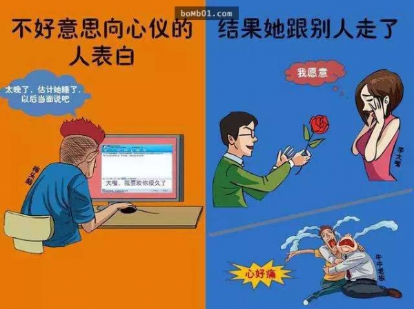 永遠不要讓「不好意思」主導自己的人生！6幅對比圖要你知道這4個字會如何害死你！