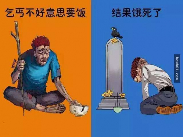 永遠不要讓「不好意思」主導自己的人生！6幅對比圖要你知道這4個字會如何害死你！