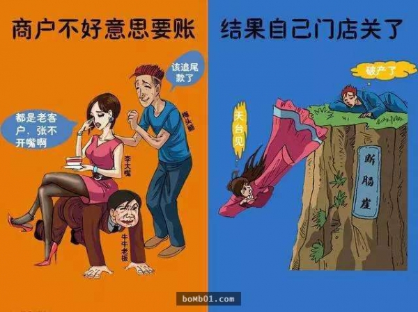 永遠不要讓「不好意思」主導自己的人生！6幅對比圖要你知道這4個字會如何害死你！