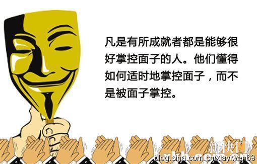 永遠不要讓「不好意思」主導自己的人生！6幅對比圖要你知道這4個字會如何害死你！