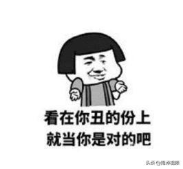 霸氣噎人的經典短句，懟人無敵了，句句有道理有氣勢！
