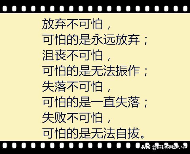 錢離開人，廢紙一張；人離開錢，廢物一個！句句大實話！